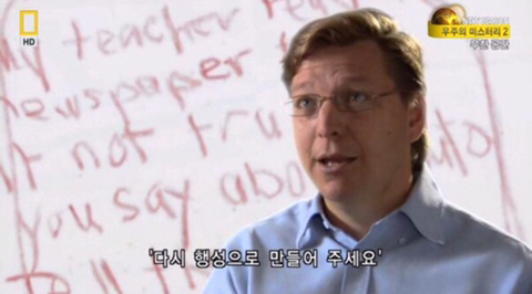 명왕성이 행성이 아니라고 밝혀낸 박사님에게 온 귀여운 편지 | 인스티즈