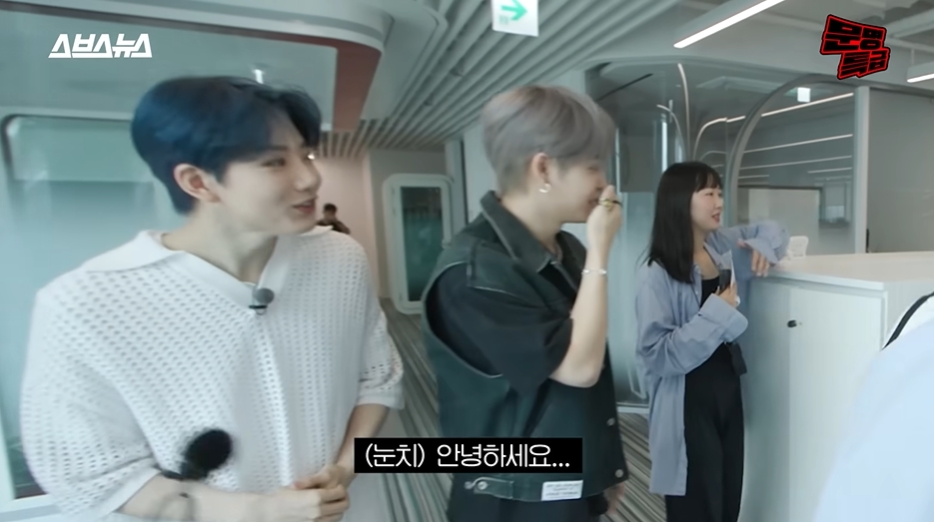 YG신인개발팀 사무실 방문한 재재 | 인스티즈