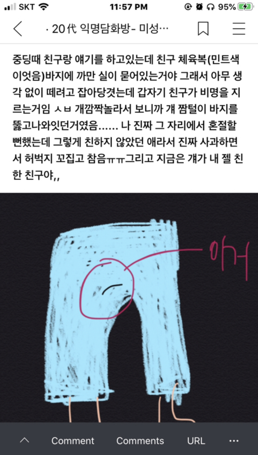 (스압) 보건소남 정말 편견 없네.. | 인스티즈