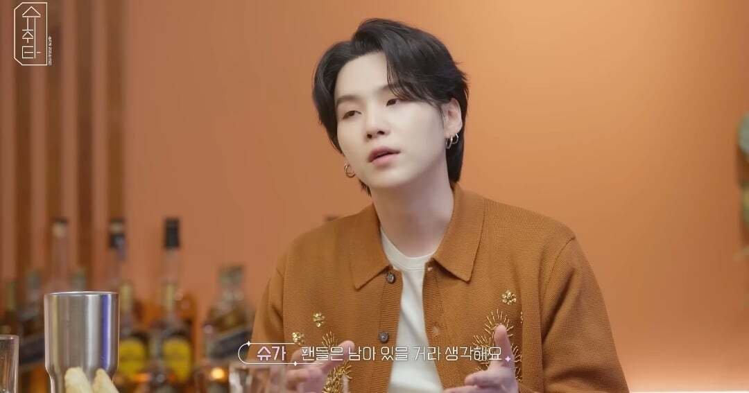 방탄소년단 슈가 : 우리가 2년이라는 시간을 함께하지 못하더라도 팬들은 남아있을 거라 생각해요 | 인스티즈