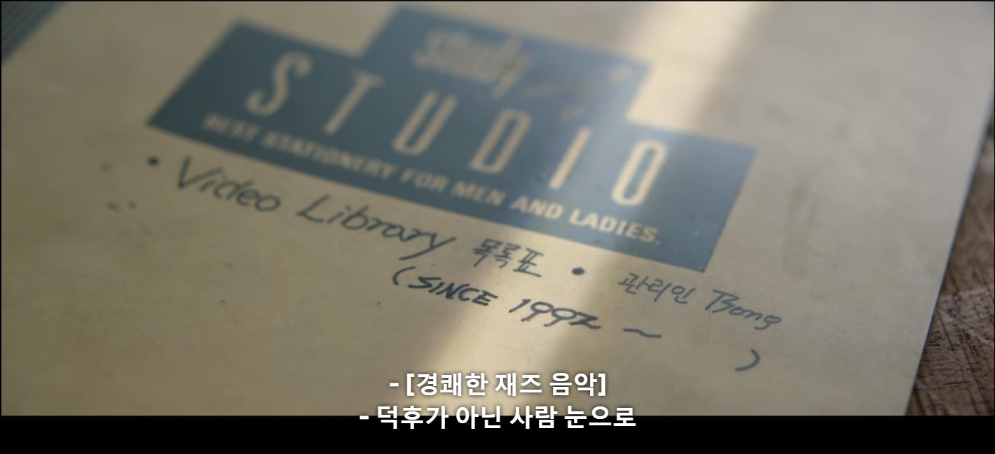 봉준호왈 "덕후의 원동력은 집착이다” | 인스티즈