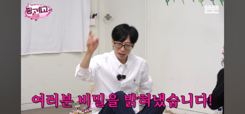 [핑계고] 하루에 4시간 잔다는 수지 | 인스티즈