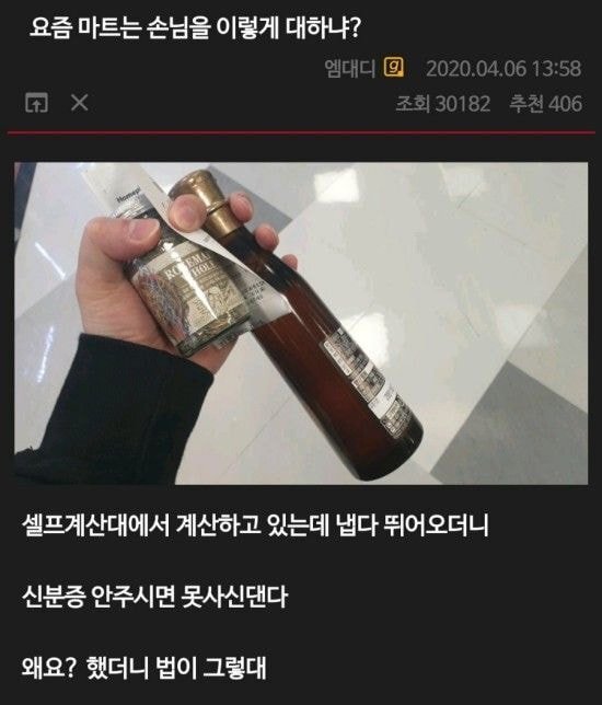 ㅋㅋㅋ아 전래 챙피해.. 식당인데 엄마가 아빠한테 넌 나 없으면 어떻게 살래?! 이랬는뎈ㅋㅋㅋ | 인스티즈