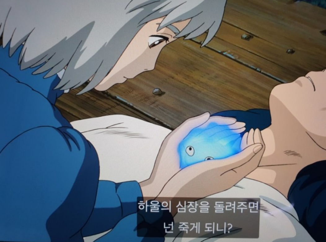 영화 하울의 움직이는 성을 타임라인 순서대로 간단 정리.jpg (영화 아직 안봤다면 당연 스포) | 인스티즈