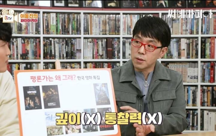 이동진 평론가가 영화 내부자들 혹평한 이유.jpg (술자리 씬) | 인스티즈