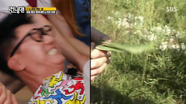 런닝맨 멤버들 마사지 받을때 리액션ㅋㅋㅋgif | 인스티즈