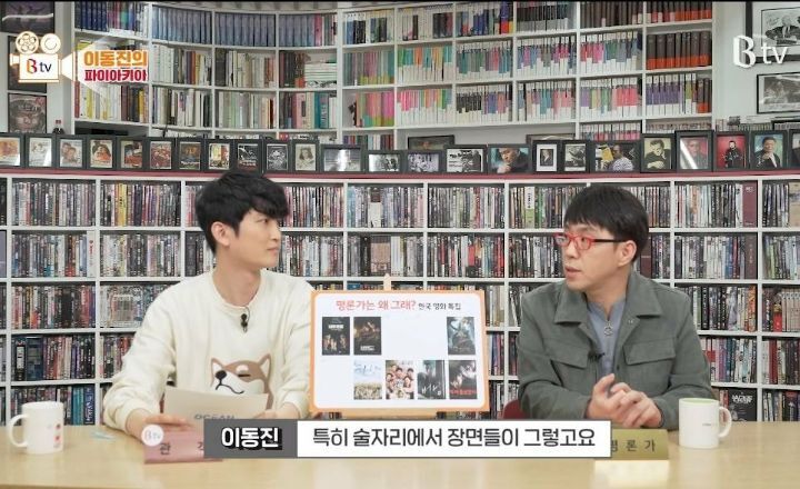 이동진 평론가가 영화 내부자들 혹평한 이유.jpg (술자리 씬) | 인스티즈