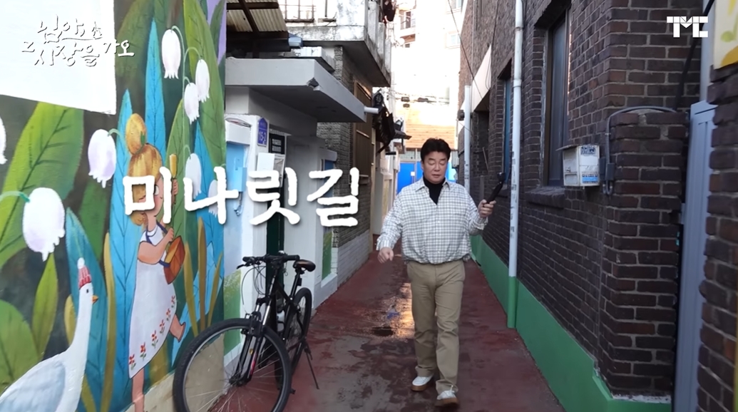 천안에서 백종원 닮았다 소리 들은 백종원 | 인스티즈