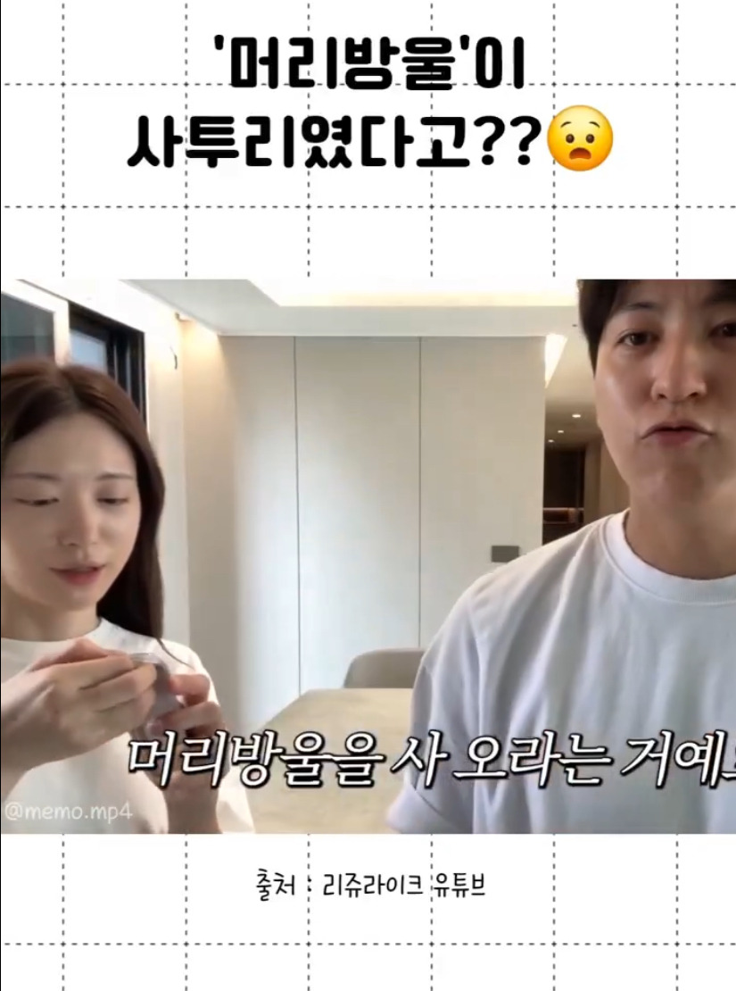'머리방울'이 사투리라고...?.insta | 인스티즈