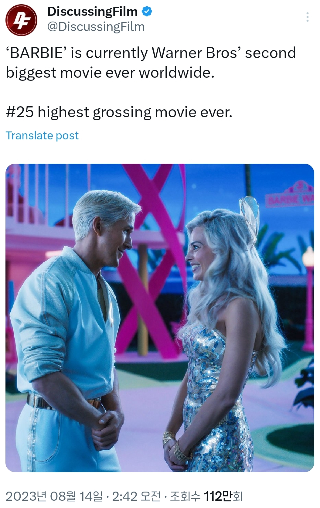 영화 ＜바비＞ 워너브라더스 영화 중에서 역대 최고 흥행작 2위 랭크.twt - 동네마당 - 소주담(談) : 소소한 주민들의 이야기