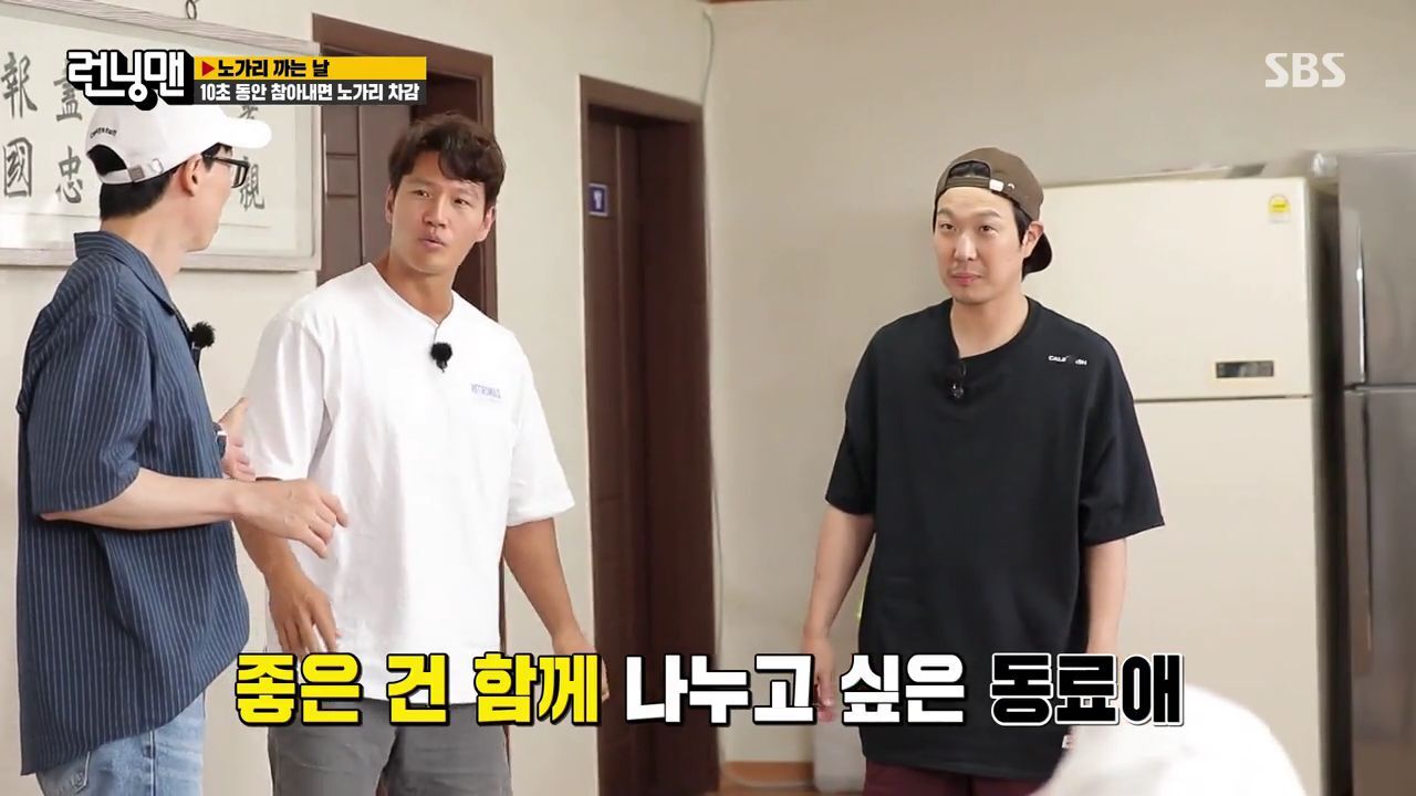 런닝맨 멤버들 마사지 받을때 리액션ㅋㅋㅋgif | 인스티즈