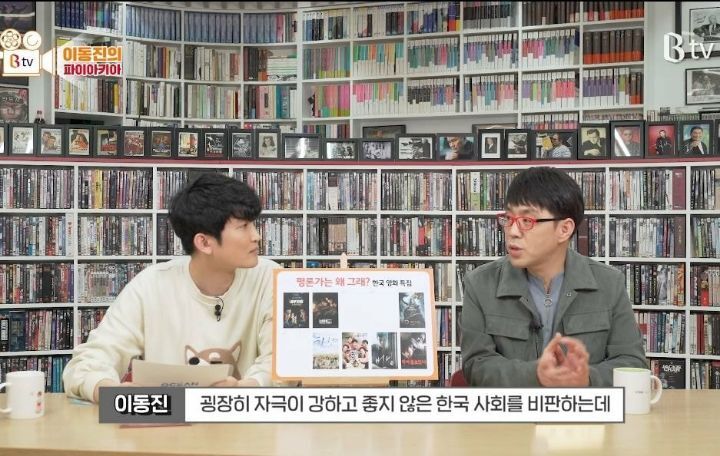 이동진 평론가가 영화 내부자들 혹평한 이유.jpg (술자리 씬) | 인스티즈