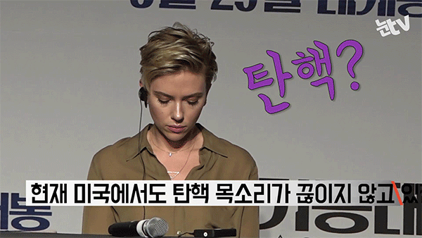 헐리우드 스타 내한행사 중 레전드 개망신 | 인스티즈