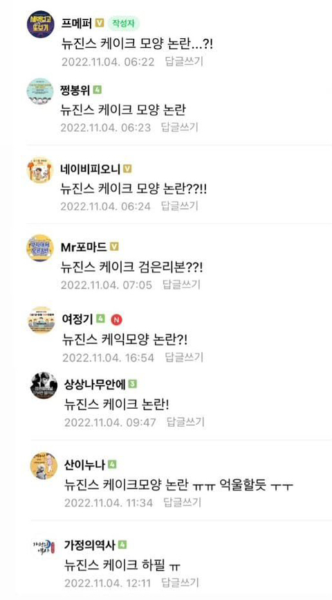 요즘 아이돌 역바이럴 수준...jpg | 인스티즈