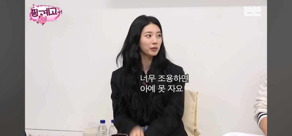 [핑계고] 하루에 4시간 잔다는 수지 | 인스티즈