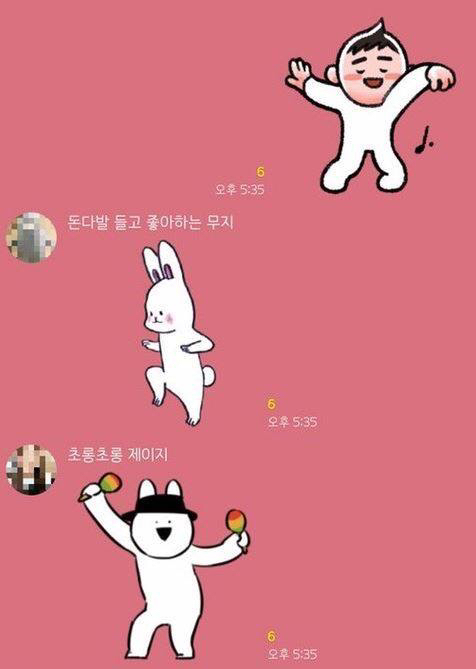 헐 잘못보냈어요 | 인스티즈