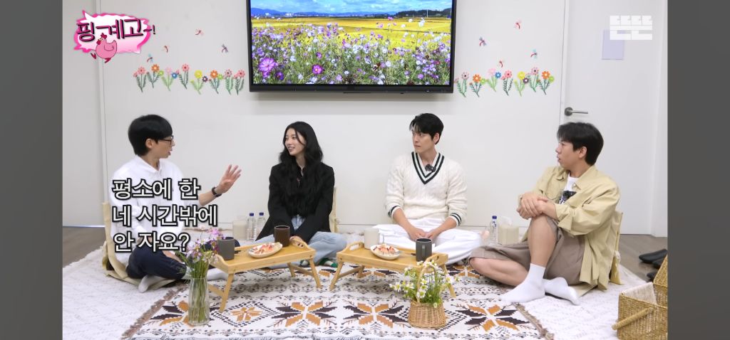 [핑계고] 하루에 4시간 잔다는 수지 | 인스티즈