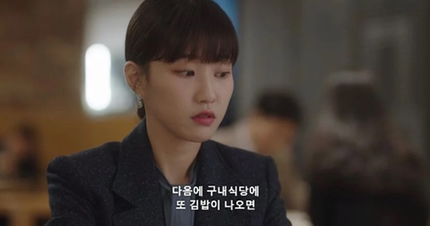 착한 사람이 착하다는 얘기를 듣는 건 생각보다 어렵다 우영우 | 인스티즈