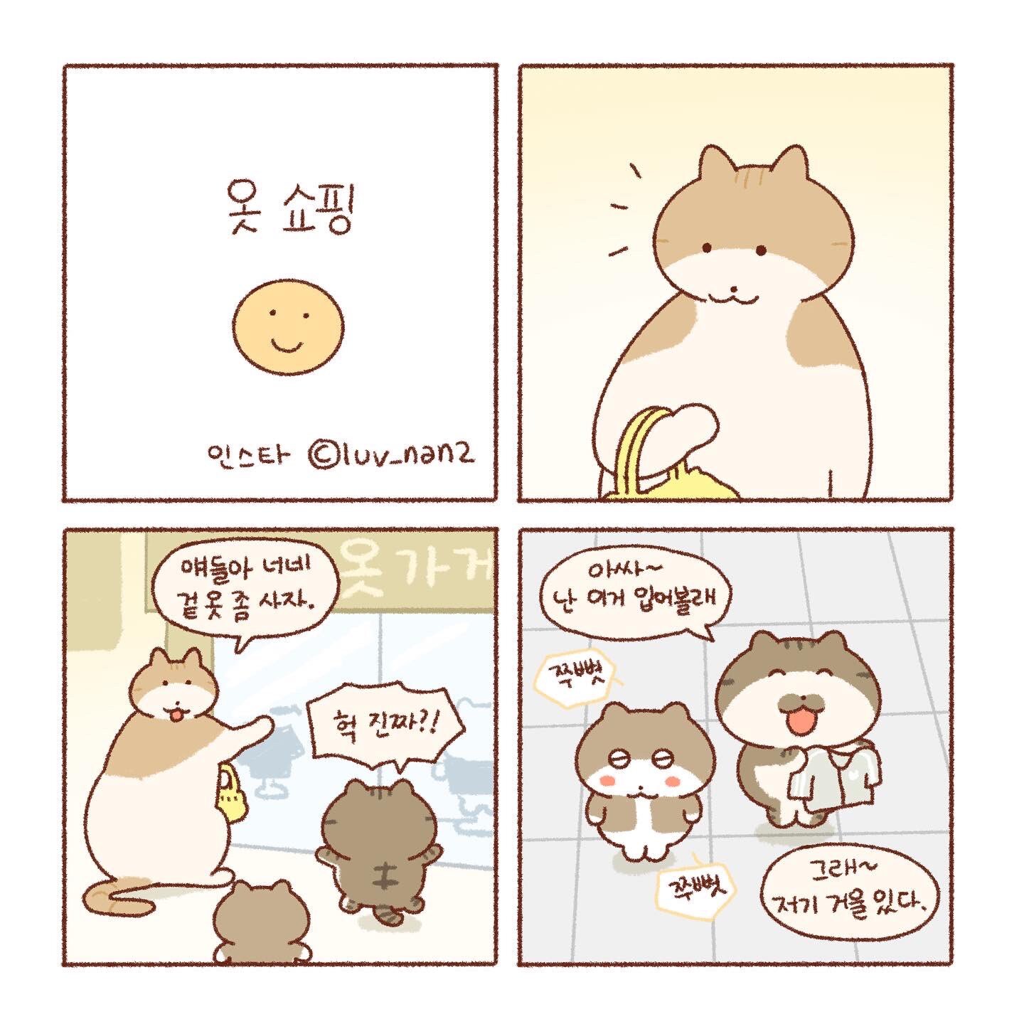 틴틴 이미지