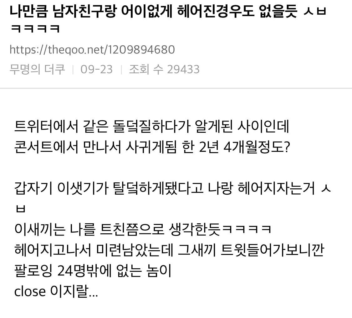 (스압) 보건소남 정말 편견 없네.. | 인스티즈