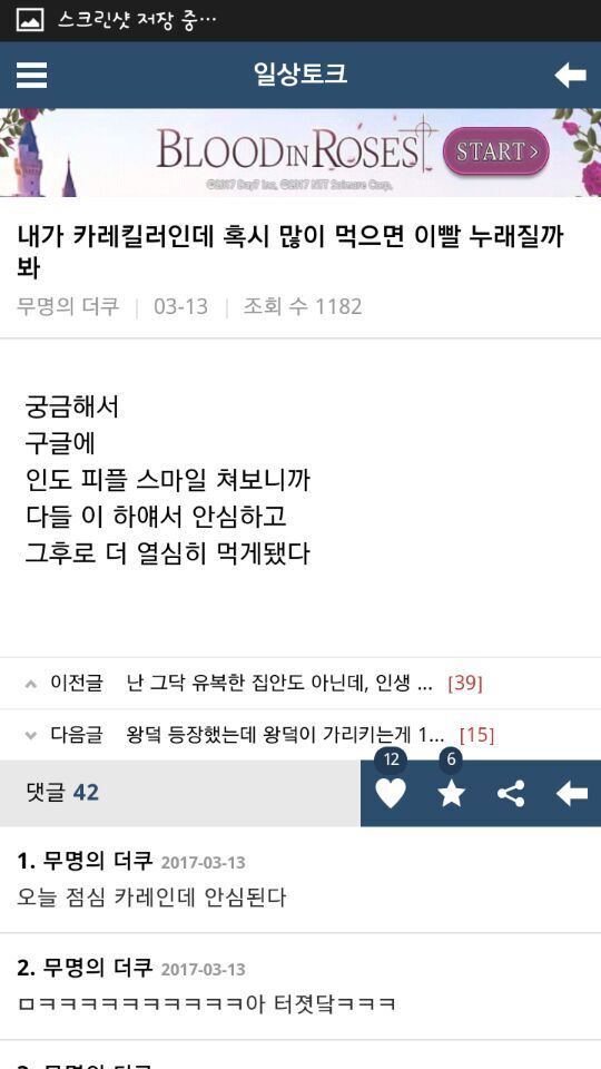 (스압) 보건소남 정말 편견 없네.. | 인스티즈