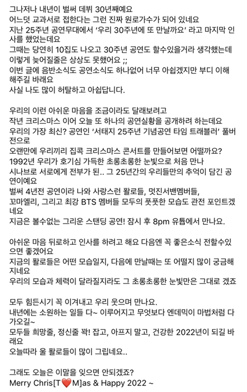 서태지 인스타 업뎃 | 인스티즈
