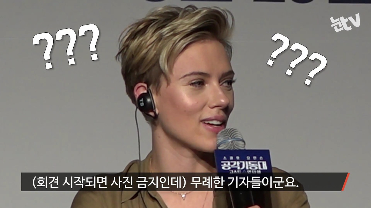 헐리우드 스타 내한행사 중 레전드 개망신 | 인스티즈