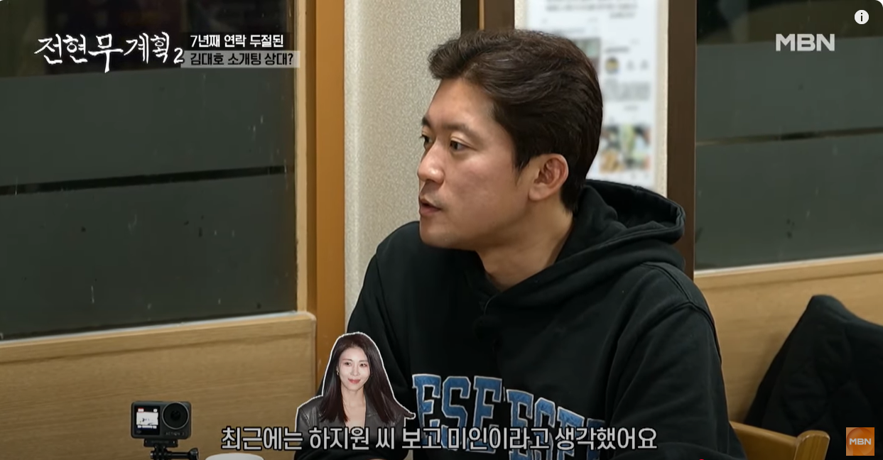 김대호의 외적 이상형 | 인스티즈