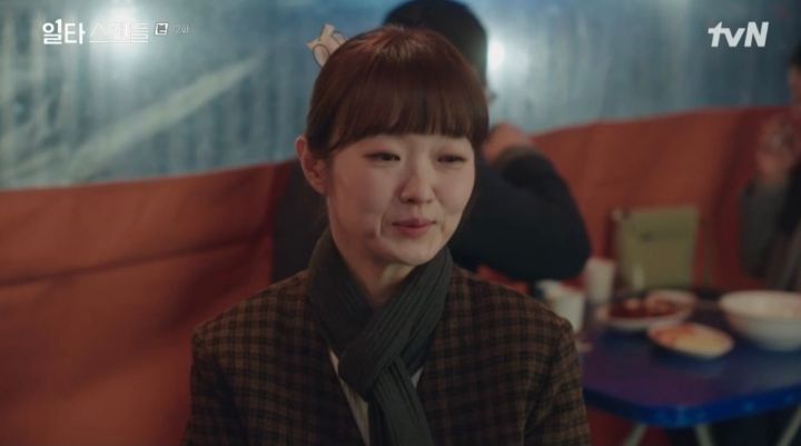 로맨틱 코미디는 주인공들이 연애를 시작하면 왜 감초역할 친구들까지 연애를 못시켜서 안달인지 모르겠음.twt | 인스티즈