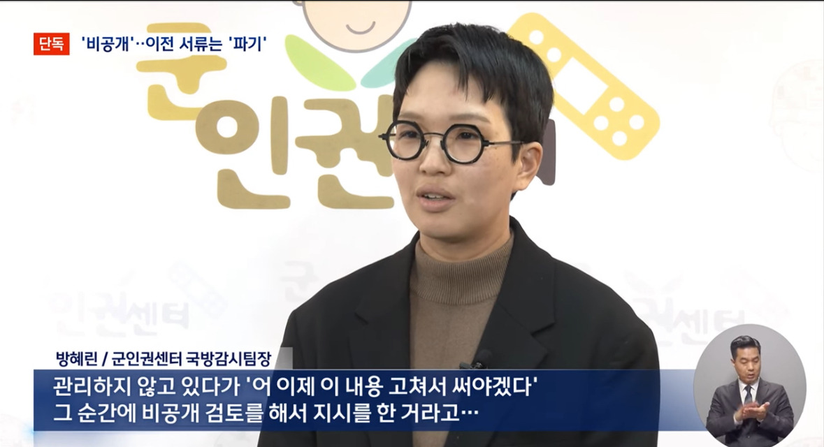 2023년에 합참 빼고 계엄 가능하도록 절차 수정해놨던 윤석열 정부.jpg | 인스티즈