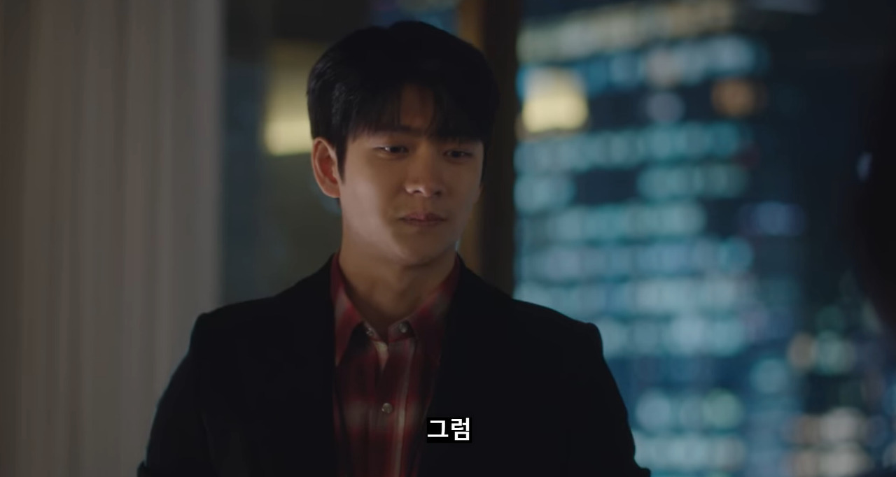 [우영우] 저를 만져봐야만 확인하실 수 있나요? 그럼... 절 만지지 않으면 심장이 빨리 뛰지 않는건가요? | 인스티즈