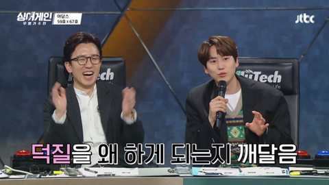 싱어게인에 등장한 논란(?)의 단어 | 인스티즈