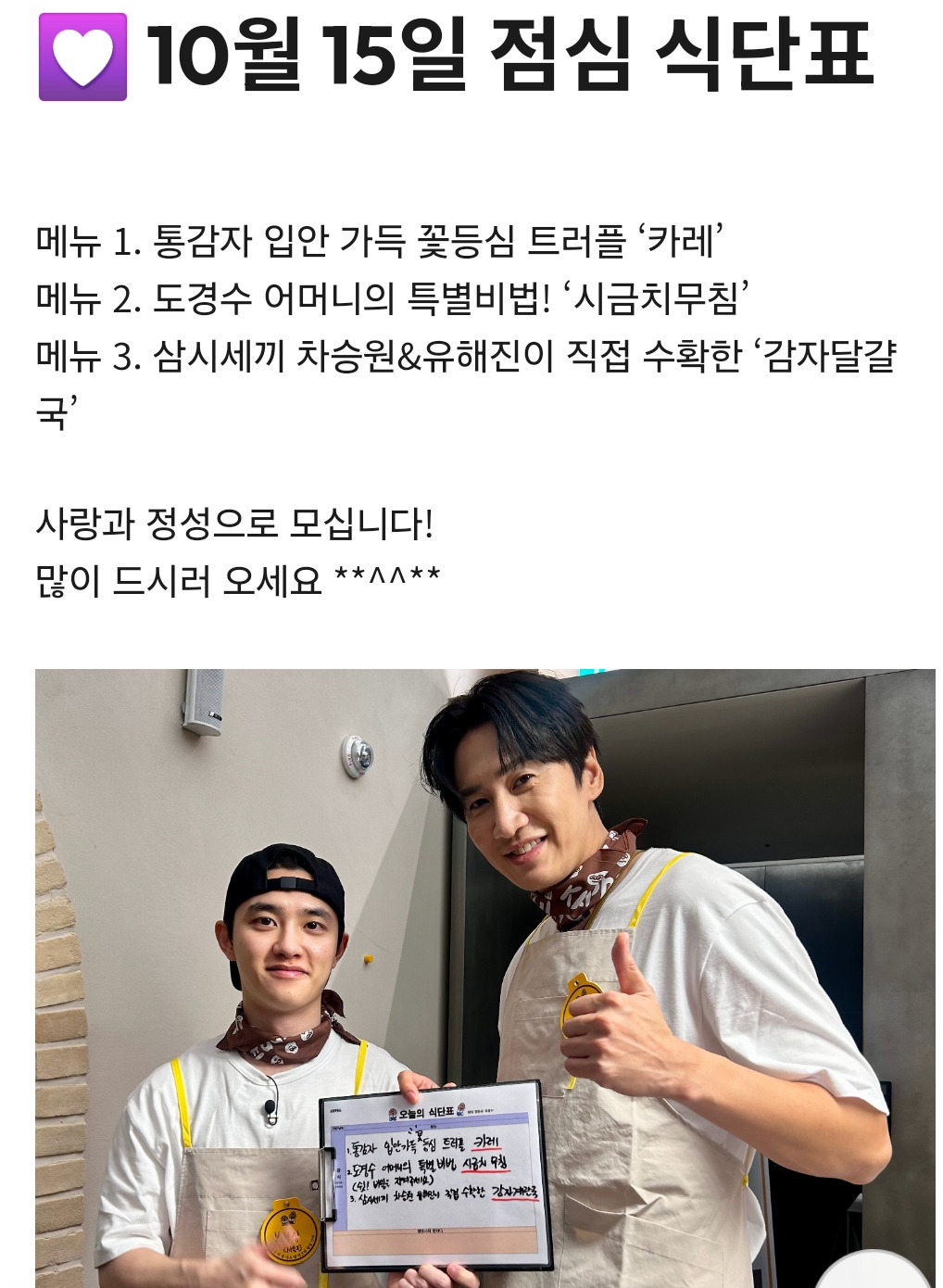 에그이즈커밍 이미지