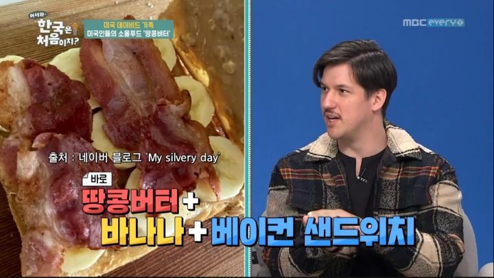미국에서는 흔하다는 조합 | 인스티즈