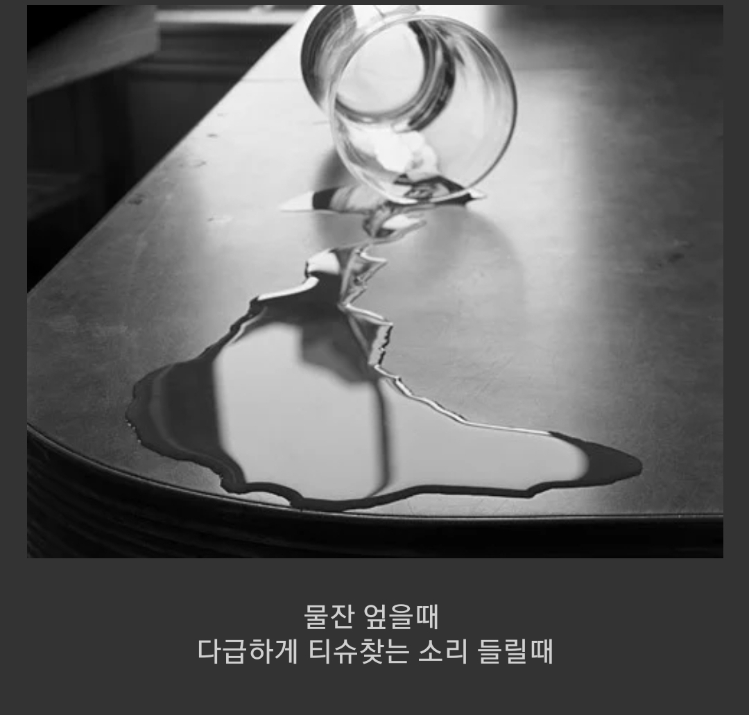 술자리에서"얘 취했네 ㅋㅋ"소리가 나오기 시작하는 순간 3단계.jpg | 인스티즈