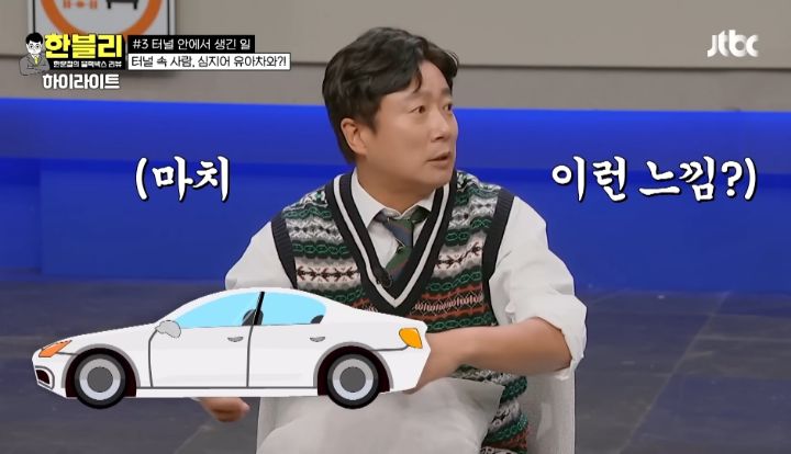 유아이유 이미지