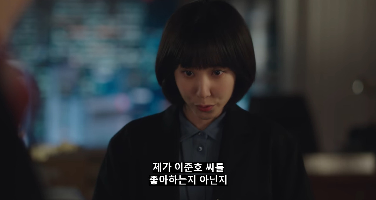 [우영우] 저를 만져봐야만 확인하실 수 있나요? 그럼... 절 만지지 않으면 심장이 빨리 뛰지 않는건가요? | 인스티즈