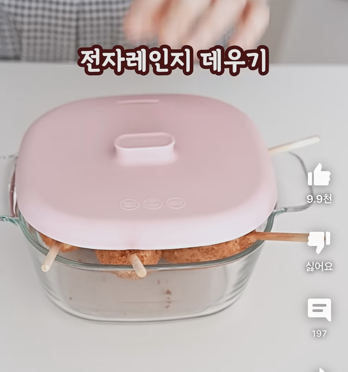 냉동핫도그로 초간단 샐러드빵 만들기.jpg | 인스티즈