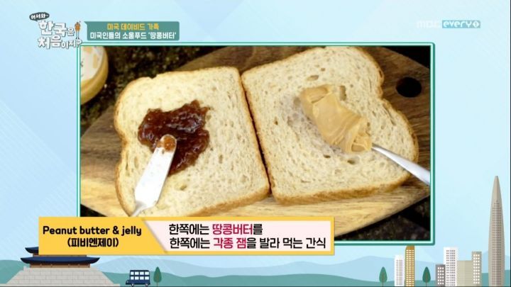 미국에서는 흔하다는 조합 | 인스티즈