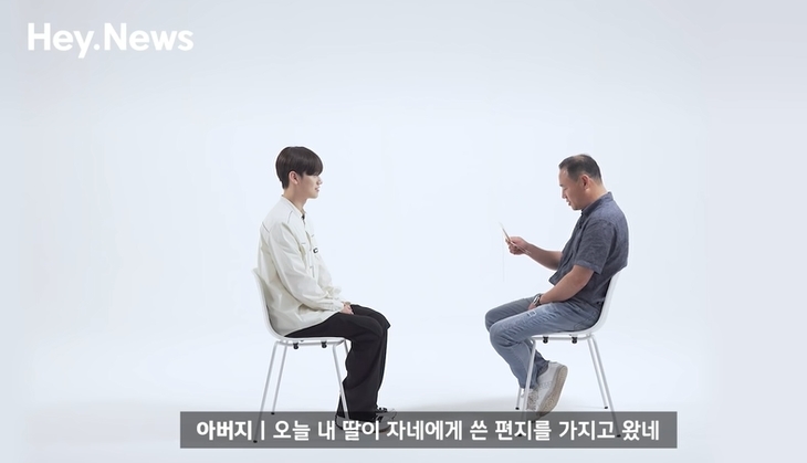 딸이 좋아하는 아이돌이 눈앞에서 섹시댄스를 춘다면 | 인스티즈