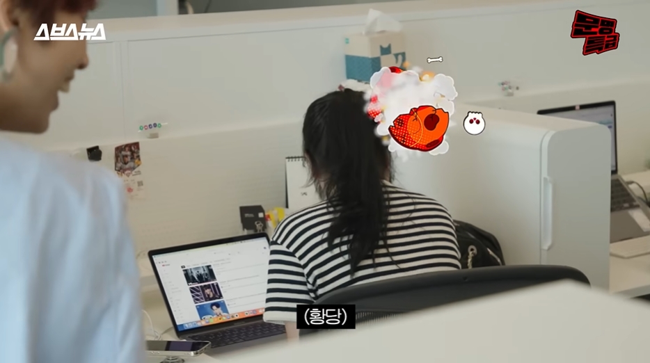 YG신인개발팀 사무실 방문한 재재 | 인스티즈