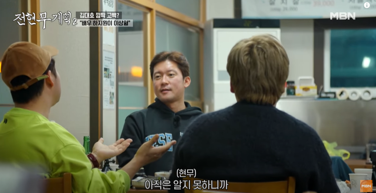 김대호의 외적 이상형 | 인스티즈