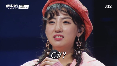 싱어게인에 등장한 논란(?)의 단어 | 인스티즈