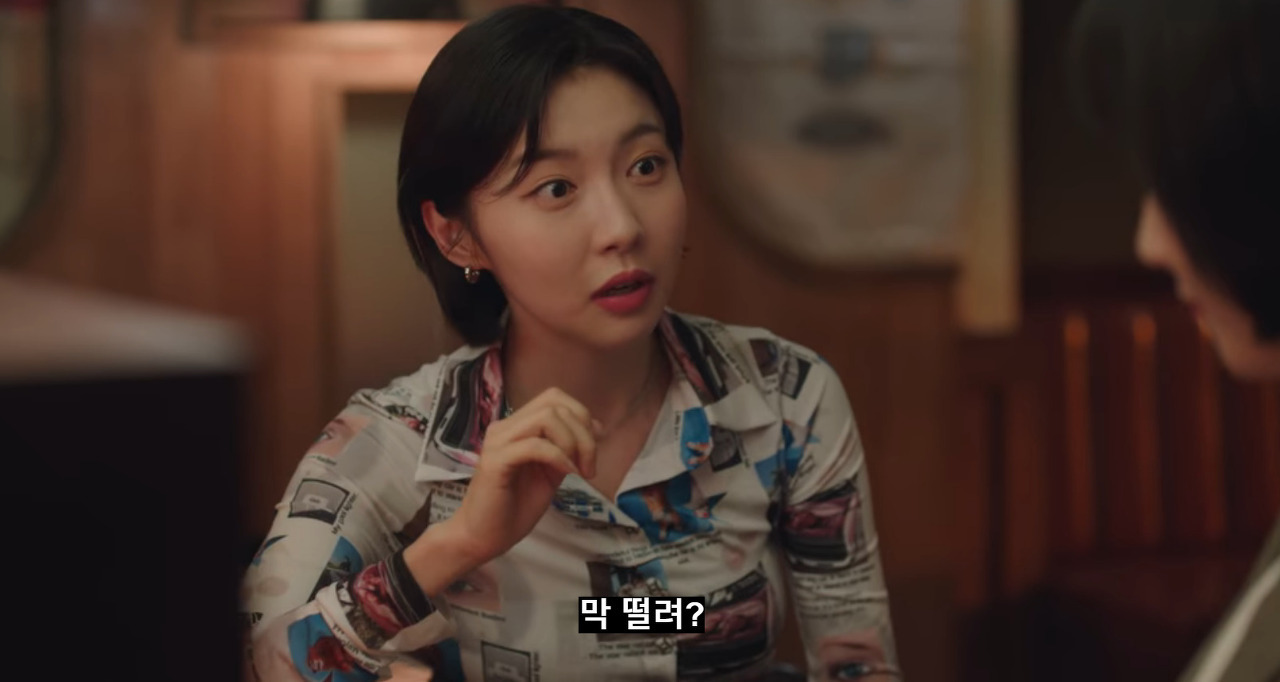 [우영우] 저를 만져봐야만 확인하실 수 있나요? 그럼... 절 만지지 않으면 심장이 빨리 뛰지 않는건가요? | 인스티즈