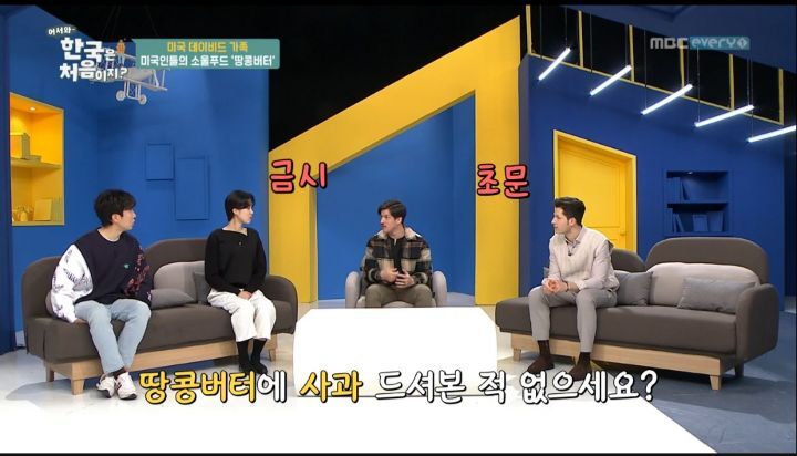 미국에서는 흔하다는 조합 | 인스티즈