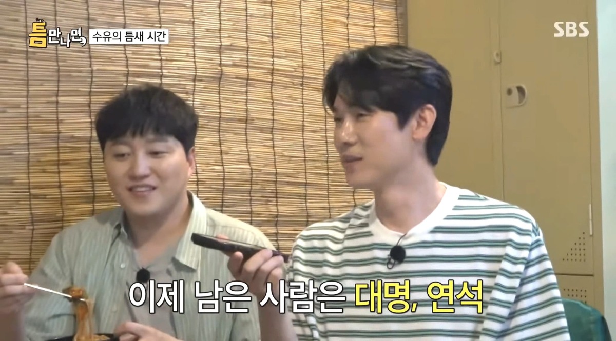 [틈만나면] 잡도리가 통하는 AI (밥값 내기 ㅋㅋㅋ) | 인스티즈