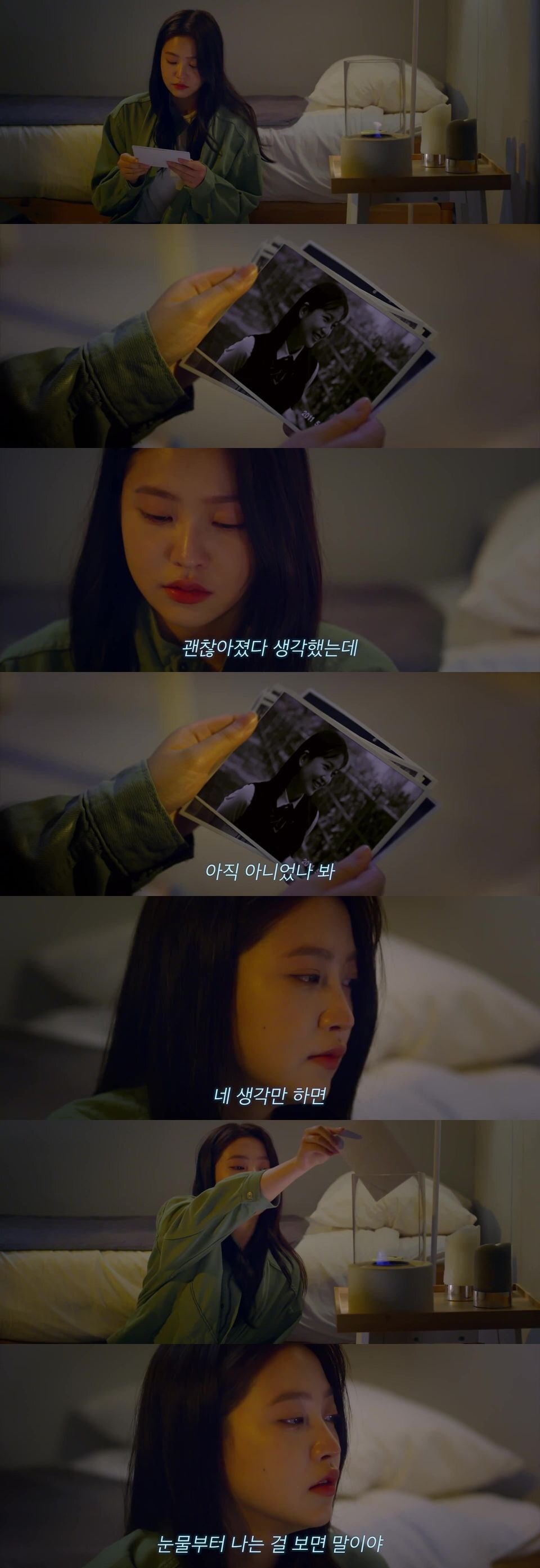 10년 전 죽은 첫사랑에게 고백 편지를 받았어요...jpg | 인스티즈