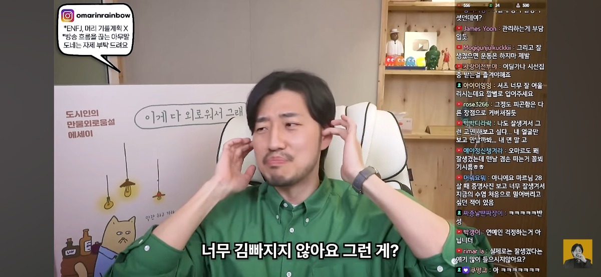 '차은우면 됨, 카리나면 가능' 이런 표현에 피로감을 느낀다는 유튜버 | 인스티즈