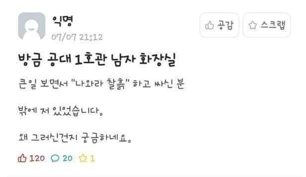 (스압) 보건소남 정말 편견 없네.. | 인스티즈