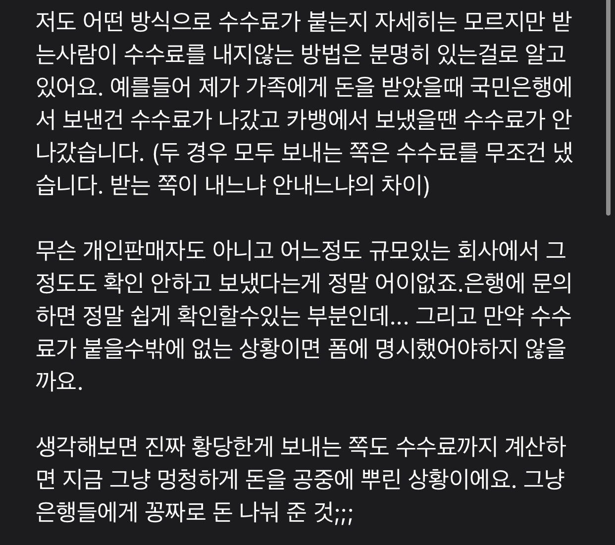 여자친구 팬들이 쏘스뮤직과 하이브에 한톨의 정도 남아있지 않는 이유 | 인스티즈